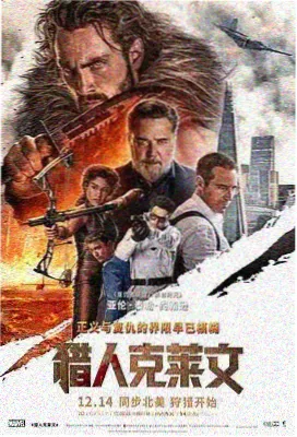 沙丘之外 剧场版资源整理封面